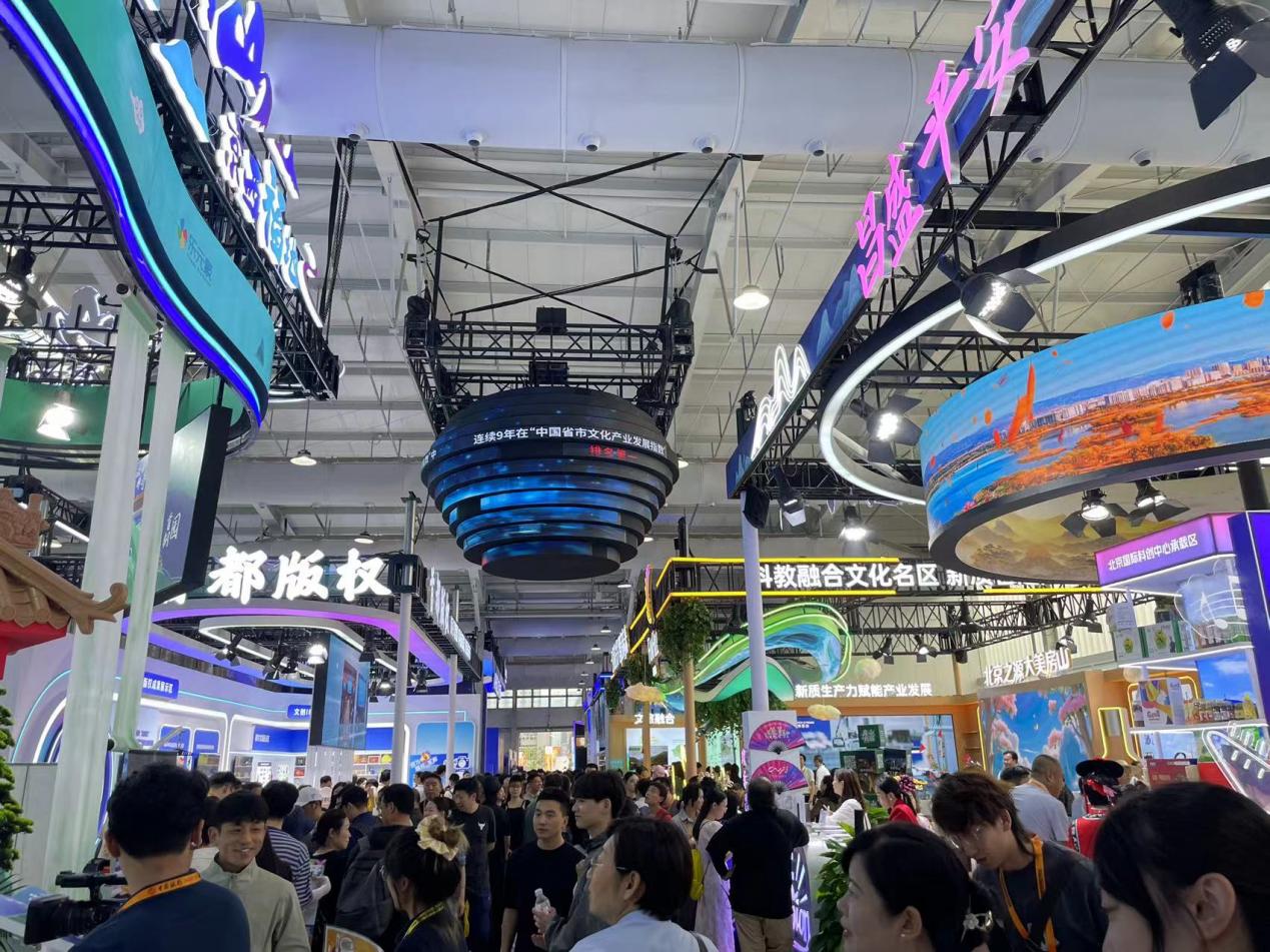 九游体育-文化经济眼 2025服贸会文旅专题凸显生活消费新范式